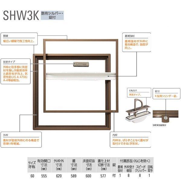 鍵付き　スリム点検口 点検口 壁 アルミ壁点検口 WE-45JK ダイケン シルバー 鍵付 開口