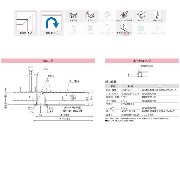 ダイケン アルミ天井点検口 CXB45 シルバー （気密タイプ） 1台 | DAIKEN | 01