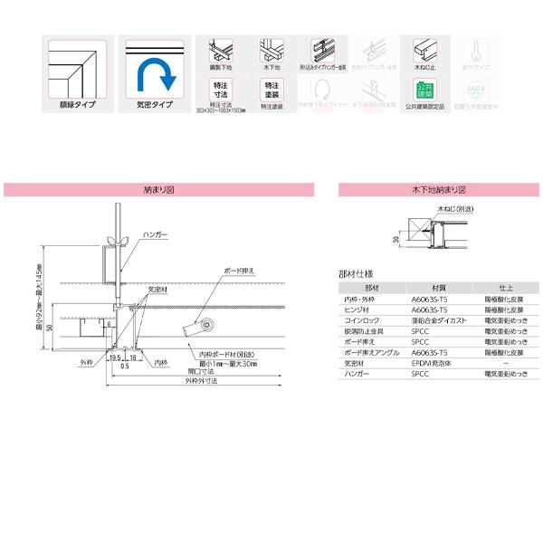 DAIKEN ダイケン アルミ天井点検口 CXB612A シルバー （受注生産