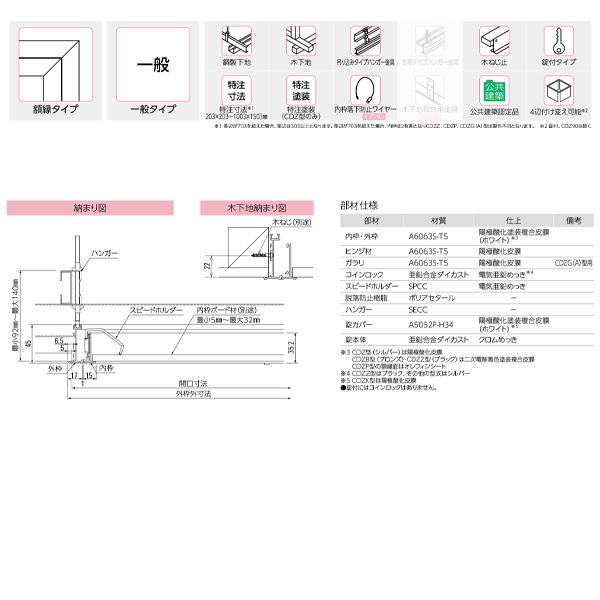 ダイケン デラックスタイプ 天井点検口 CDZP45 木目調 1台｜interiortool｜02