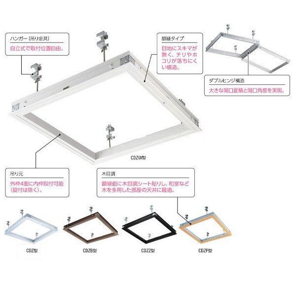 DAIKEN ダイケン デラックスタイプ 天井点検口 CDZP45 木目調 1 DAIKEN ダイケン デラックスタイプ 天井点検口 CDZP45 木目調 1