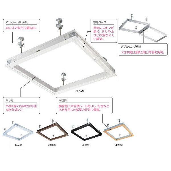 ダイケン デラックスタイプ 天井点検口 CDZP45 木目調 1台｜interiortool｜03