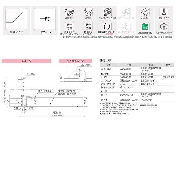 ダイケン アルミ天井点検口 CDZZ45 ブラック 1台｜interiortool｜02