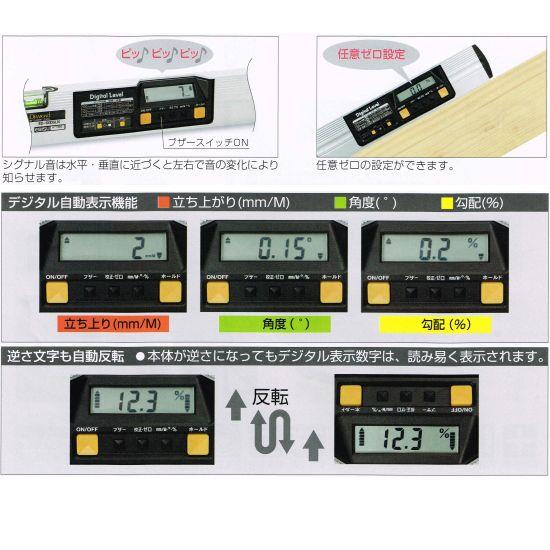 エビス デジタルレベル ED-90DGLN 900mm : イーヅカ - 通販 - Yahoo 