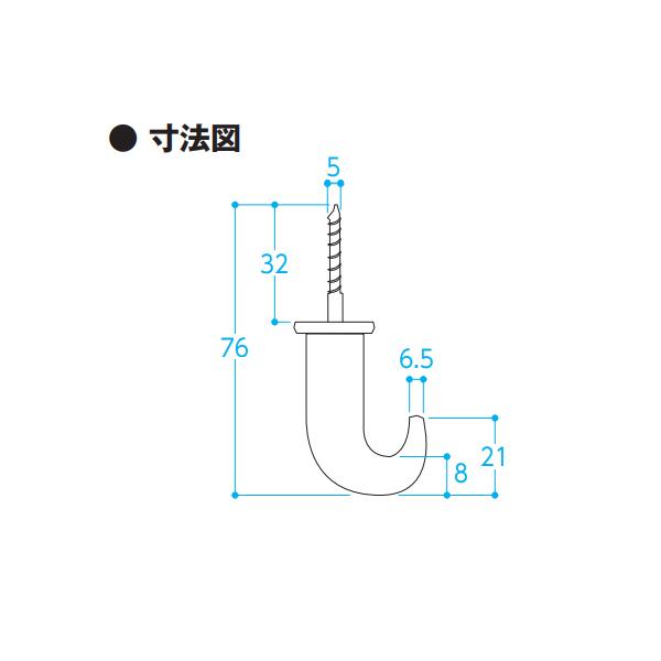 エイト 蛭釘 鉄製 ネジ足 1-116 |  | 01