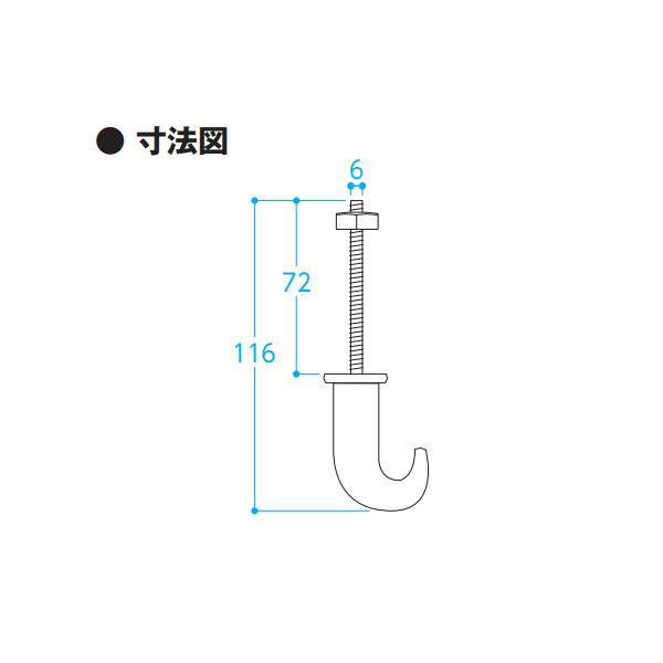 エイト 蛭釘 鉄製 ナット足 1-117 |  | 01