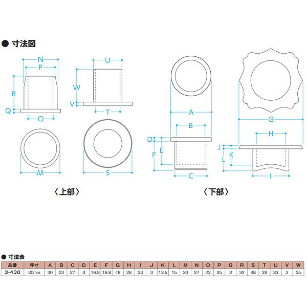 エイト 軸吊金物 ステンレス製 30mm 3-430 |  | 02