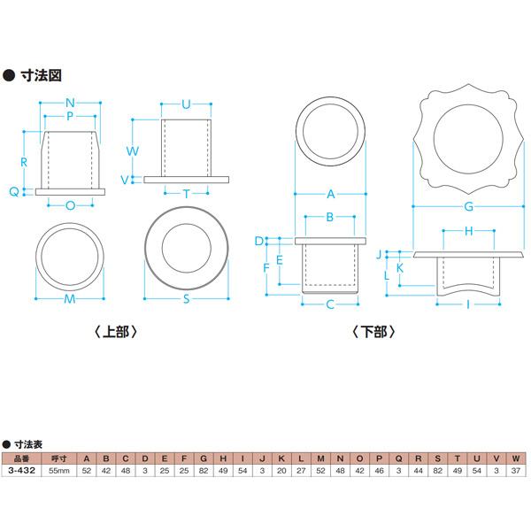 エイト 軸吊金物 ステンレス製 55mm 3-432 |  | 02