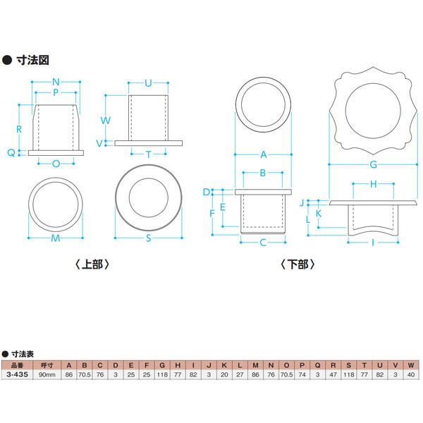 エイト 軸吊金物 ステンレス製 90mm 3-435 |  | 02