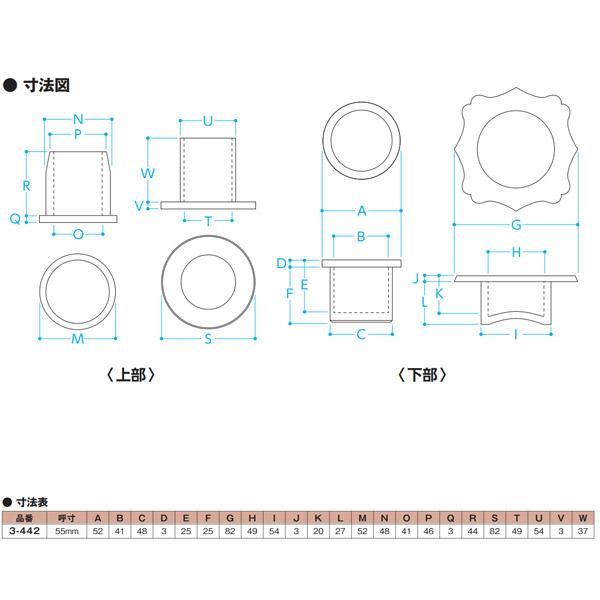 エイト 軸吊金物 鉄製 55mm 3-442 : イーヅカ - 通販 - Yahoo!ショッピング