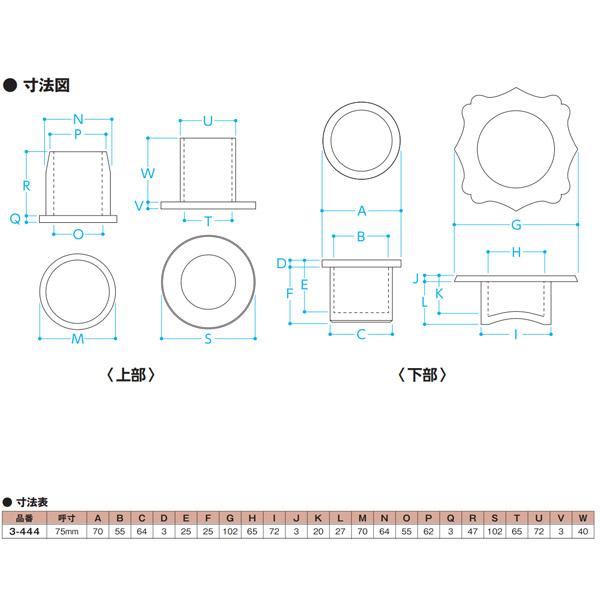 エイト 軸吊金物 鉄製 75mm 3-444 |  | 02