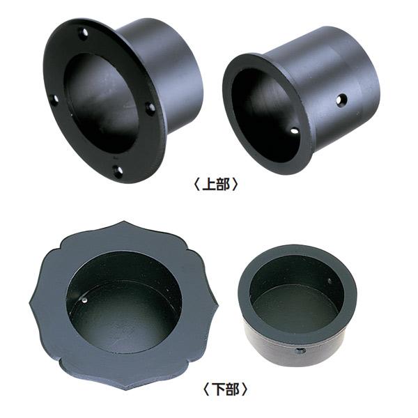 エイト 軸吊金物 鉄製 90mm 3-445 | 