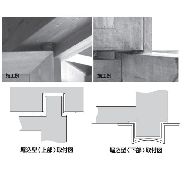 エイト 軸吊金物 鉄製 90mm 3-445 |  | 01