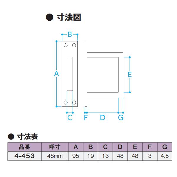 エイト （上）座付貫抜（通し） 鉄製 48mm 4-453 |  | 01
