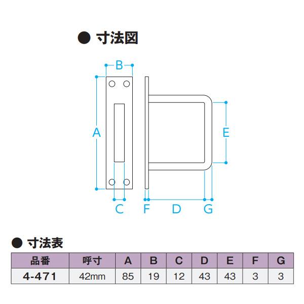 エイト （並）座付貫抜（通し） 黒塗り 鉄製 42mm 4-471 |  | 01