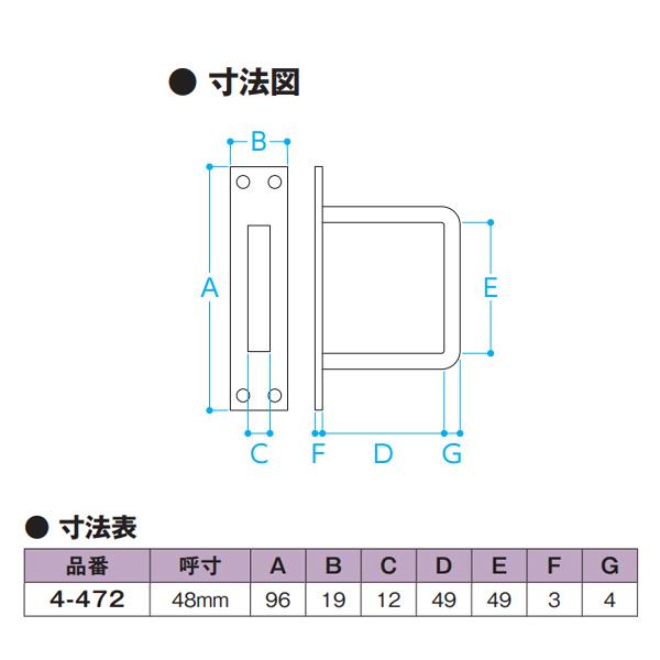 エイト （並）座付貫抜（通し） 黒塗り 鉄製 48mm 4-472 |  | 01