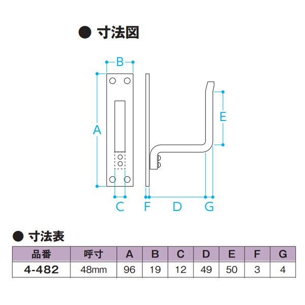 エイト （並）座付貫抜（受け） 黒塗り 鉄製 48mm 4-482 |  | 01