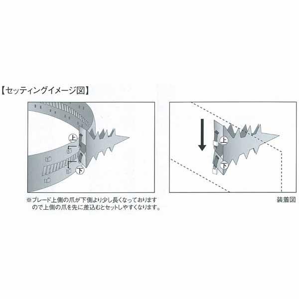 エイト ベルト式忍び返し ステンレス製 60〜113mm対応用 TS5013 |  | 04