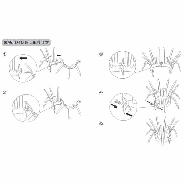 エイト 忍び返し 縦樋用忍び返し ステン製 TS7601 |  | 04