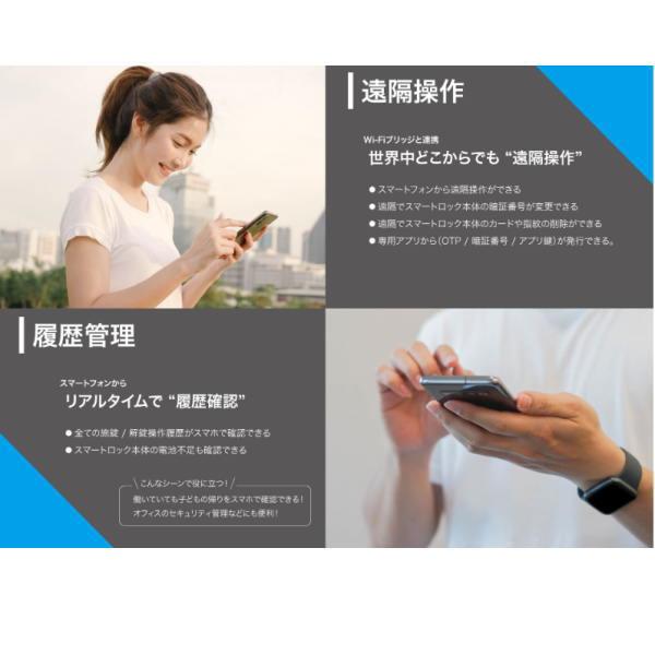 EPIC スマートロック Flassa F7D EPJP-FLF7D |  | 04