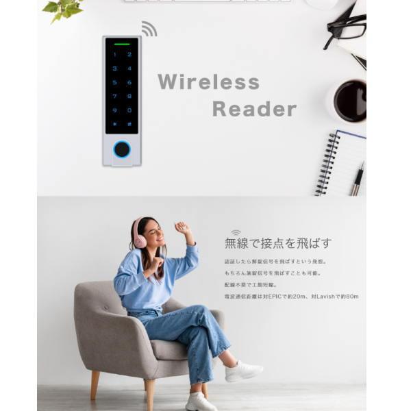 EPIC ワイヤレスリーダー （暗証番号/指紋/EM） O-REMOTE-R1 |  | 01