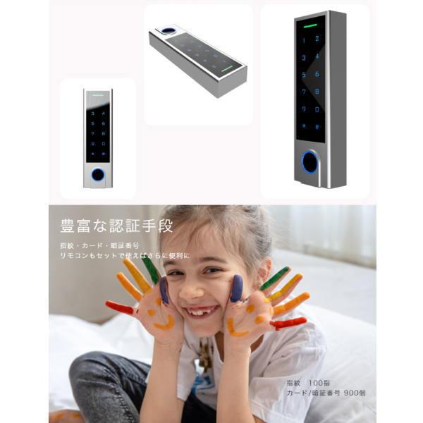 EPIC ワイヤレスリーダー （暗証番号/指紋/EM） O-REMOTE-R1 |  | 02