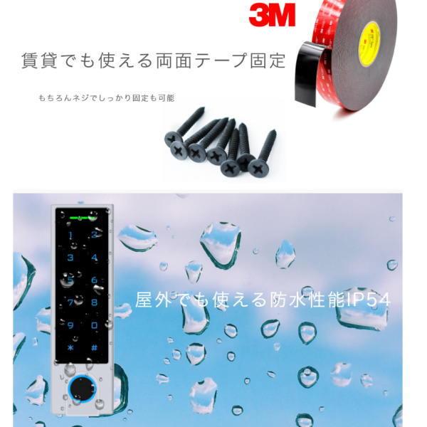 EPIC ワイヤレスリーダー （暗証番号/指紋/EM） O-REMOTE-R1 |  | 03