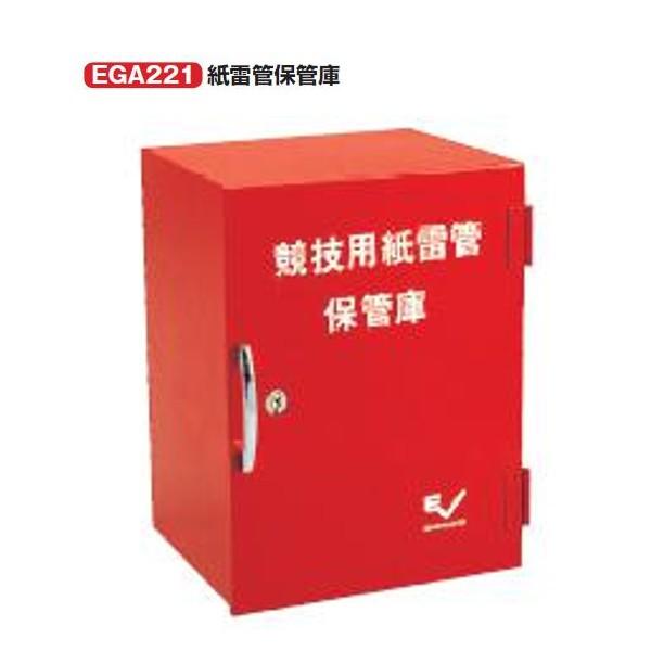 エバニュー 紙雷管保管庫 長26×幅24×高34.5cm EGA221 1台 陸上競技用具 ハンマー NISHI 陸上 ニシ・スポーツ Φ116.5mm ダクタイル 7.260kg NF202