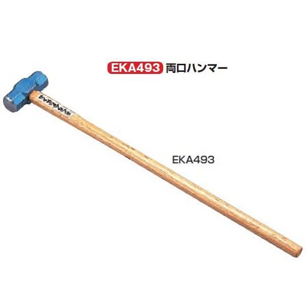 EVERNEW - エバニュー 検尺縄索・地びた保有品 両口金鎚 胴（差しわたし5×14.4）×長さ90ｃｍ EKA493 1本