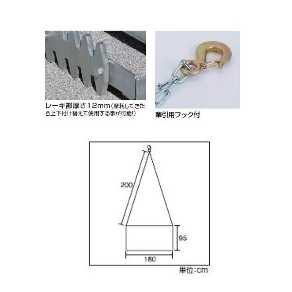 EVERNEW（エバニュー） コート整備品 グラウンドレーキマットDX 幅