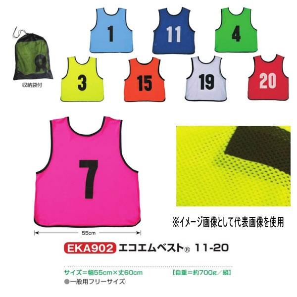 エバニュー エコエムベスト フリーサイズ セット販売 11から20 EKA902 10枚1組 | EVERNEW