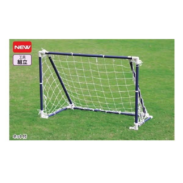 エバニュー ミニサッカーゴールPS120 EKD826 幅120cm×高さ80cm×奥行60cm 2台1組