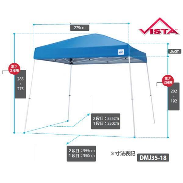 イージーアップ　業務用日除けテント　ビスタ　ブルー　3.5m×3.5m　DMJ35-18