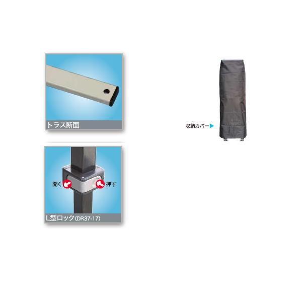 イージーアップ テント ドリーム スピードシェルター 2.5m×3.7m DR37