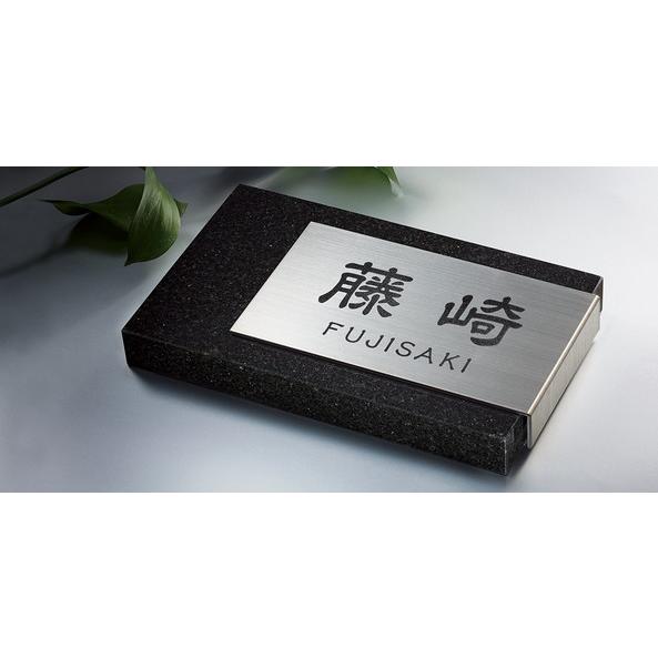 福彫 表札 スタイリッシュチタン 黒ミカゲ＆チタン DK-306P |  | 01