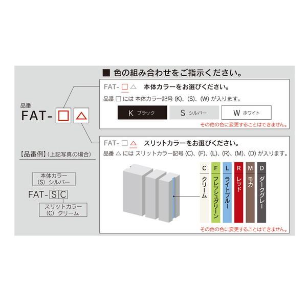 福彫 機能門柱 アルト 本体 |  | 04