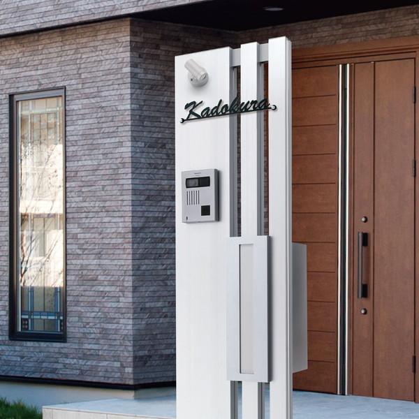 福彫 機能門柱 アルト 本体 |  | 05