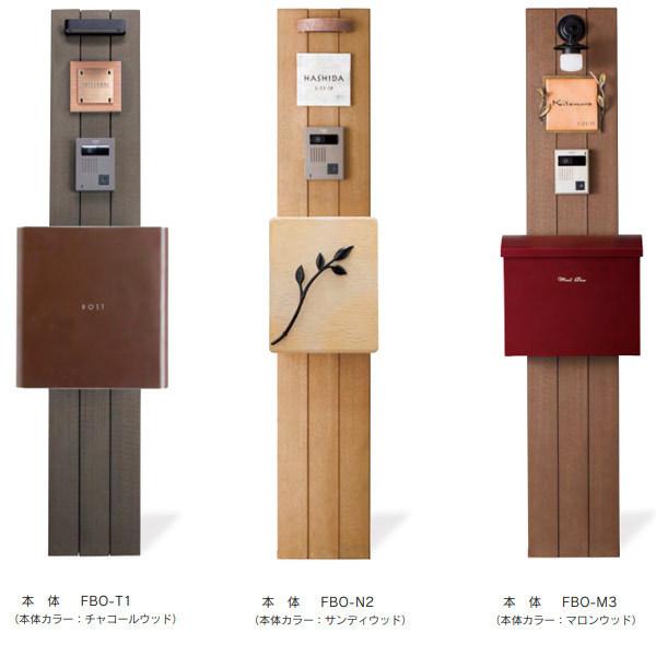 福彫 機能門柱 ボヌール FBO 【門柱のみ】 | 