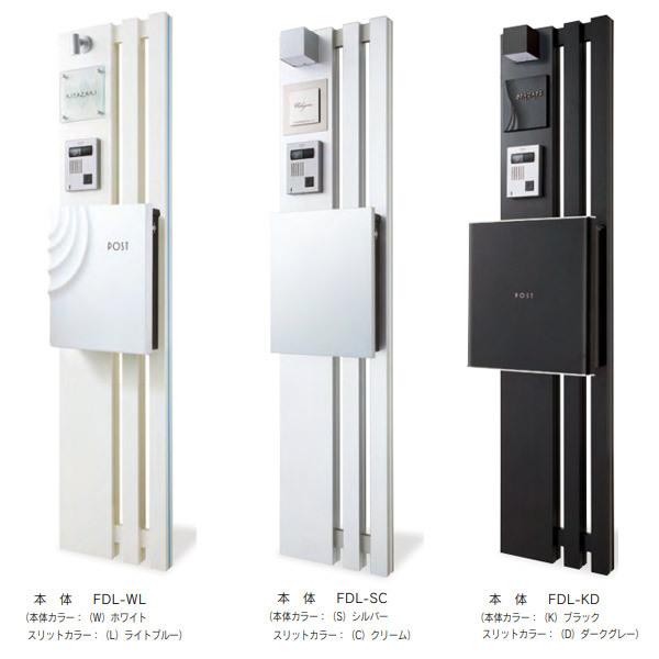 福彫 機能門柱 デリエ FDL 【門柱のみ】 | 