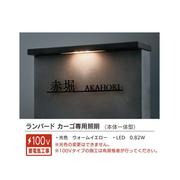 福彫 機能門柱 ランパードカーゴ アッシュブラウン FLPC-AB |  | 02