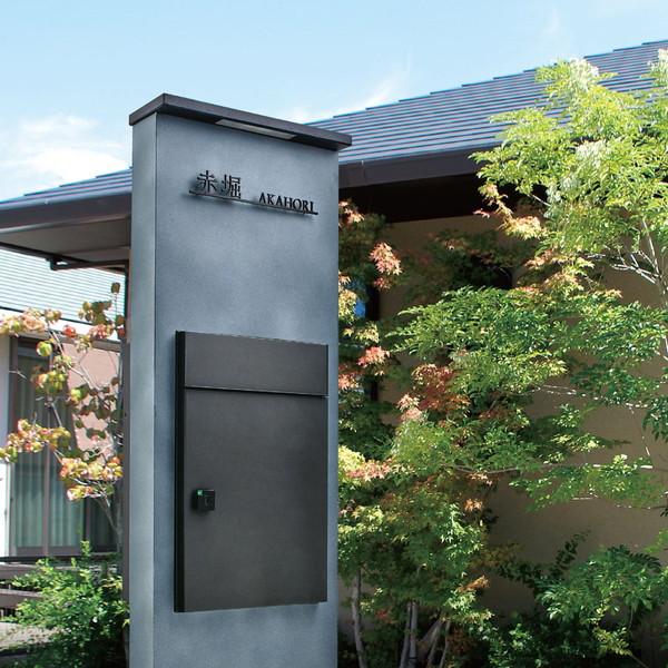 福彫 機能門柱 ランパードカーゴ アーバングレー FLPC-UG |  | 01