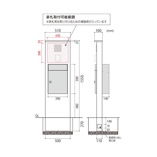 福彫 機能門柱 ランパードカーゴ アーバングレー FLPC-UG |  | 02