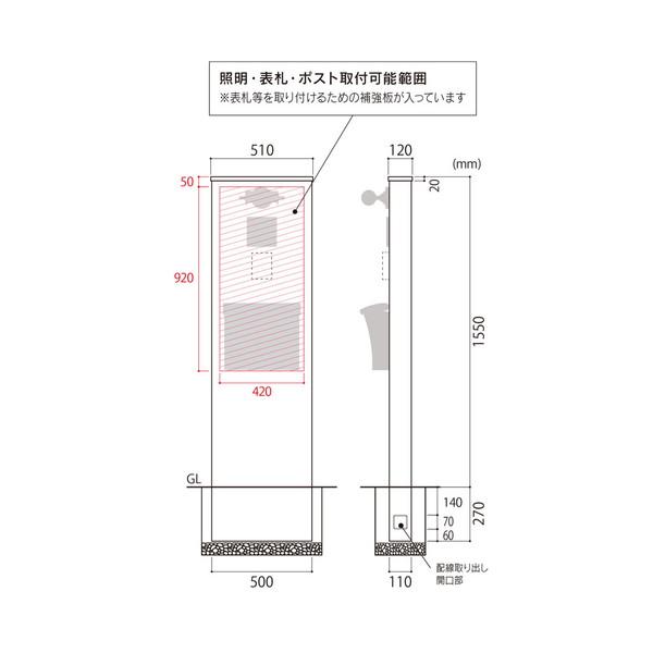福彫 機能門柱 ランパード サンドベージュ FLP-SB |  | 01