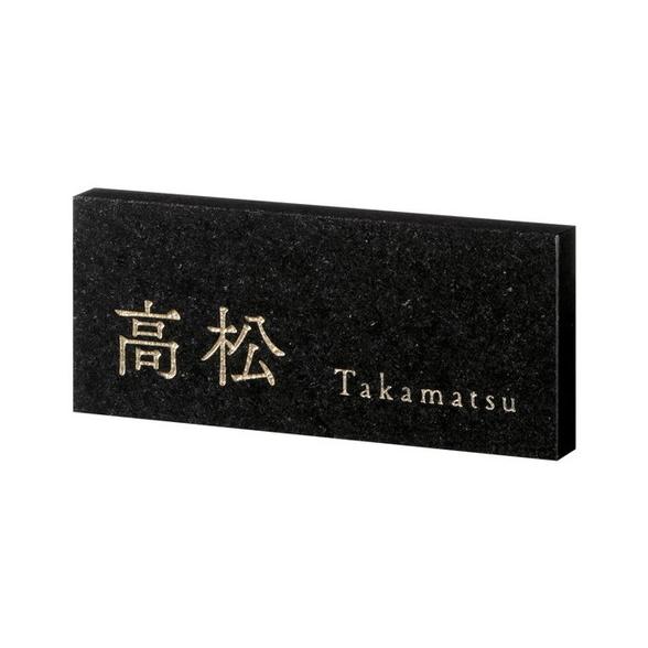 福彫 スタンダードプラス 天然石 黒ミカゲ FS6-322 | 