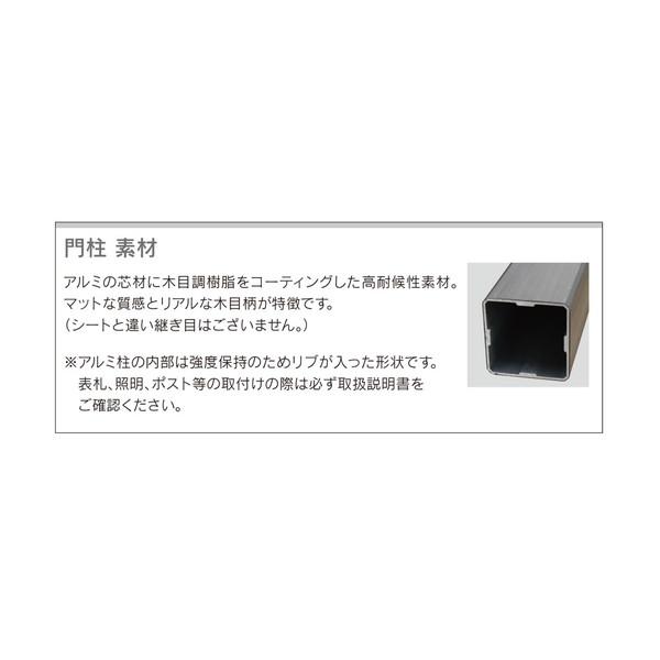 福彫 機能門柱 ティム FTM 【門柱のみ】 |  | 03