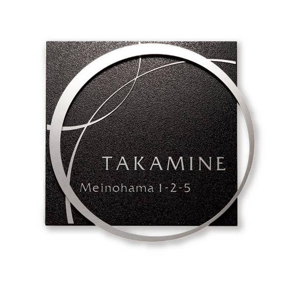 福彫 表札 ステンレス板エッチング KT-110 | 