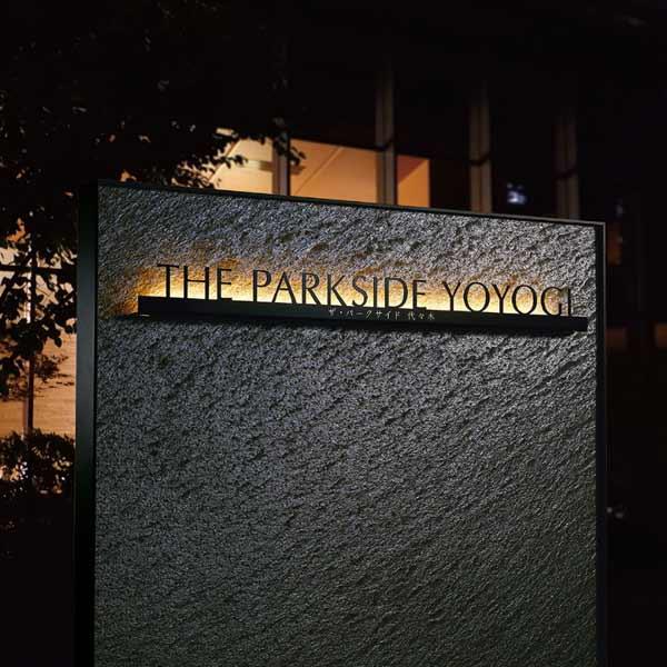 福彫 自立式サインLED ステンレス切文字＆アルミフレーム KZ-205