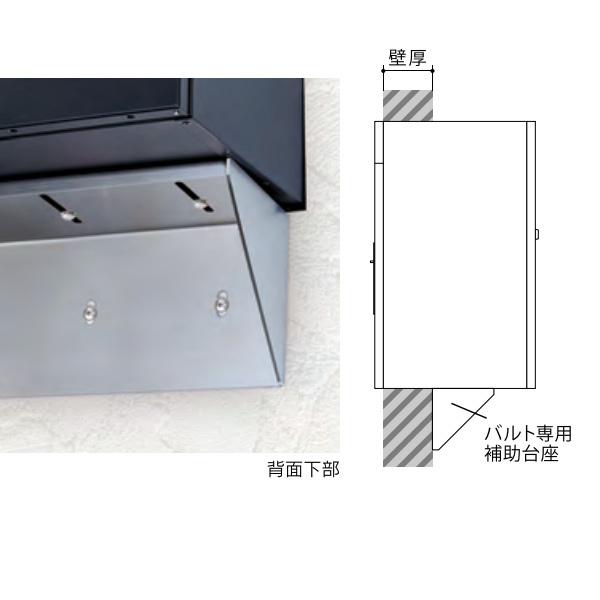 福彫 宅配ポスト バルト専用補助台座 壁面取付用 OP-PBR |  | 01