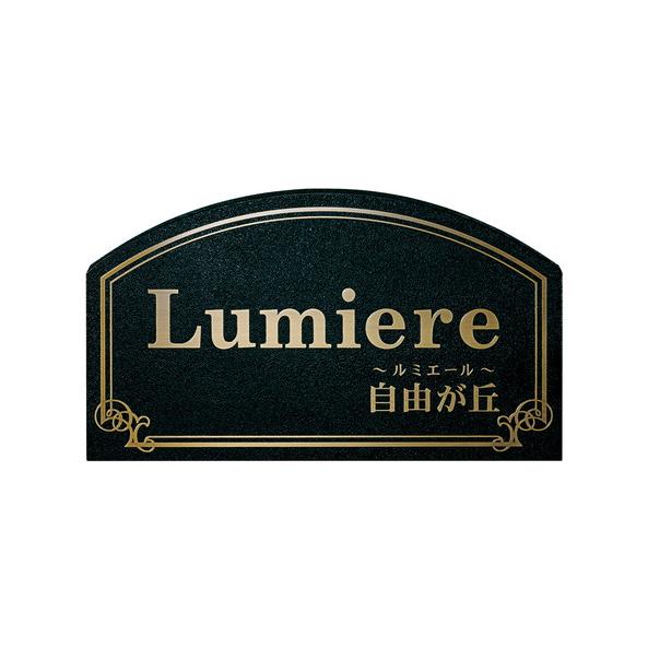 KENTの真鍮看板プレート　店舗用非売品 KENTの真鍮看板プレート店舗用非売品
