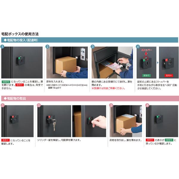福彫 宅配ポスト ベレーナ ダークグレー PBL-DGR |  | 03